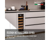 Винный шкаф Meyvel MV19NH-KWT1