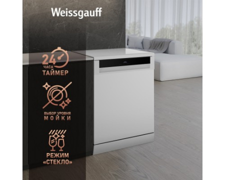 Посудомоечная машина с авто-открыванием и инвертором Weissgauff DW 6114 Inverter Touch AutoOpen White