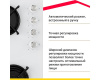 Газовая варочная поверхность Simfer H60N40W570 с газ-контролем